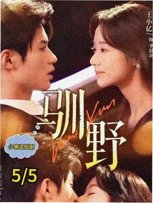 大宅门