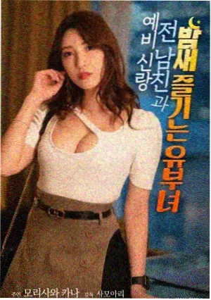 小萝莉的猴神大叔