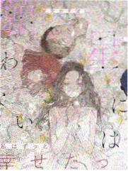 生活改造家